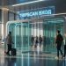 Tripscan вход: как попасть в личный кабинет цифрового маркетплейса без лишних кликов